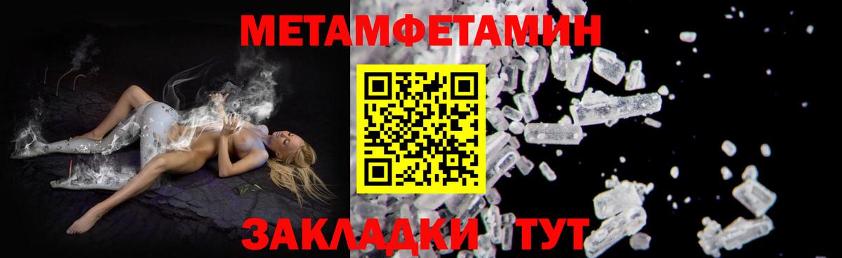 Северск  Амфетамин 97%  Вход с VPN 