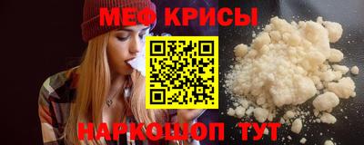 MDMA Пугачёв
