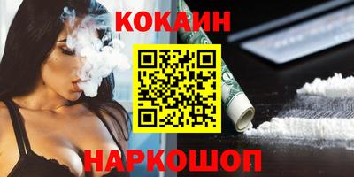 каннабис Пушкино