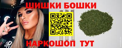 каннабис Пушкино