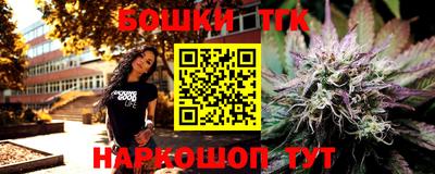 каннабис Пушкино