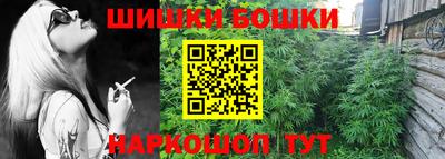 каннабис Пушкино