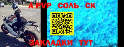 MDMA Пугачёв