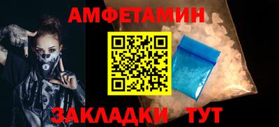 первитин Пыть-Ях