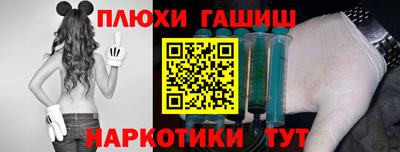 каннабис Пушкино