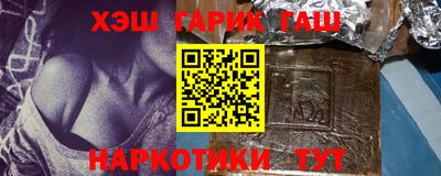 каннабис Пушкино