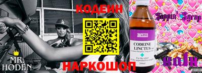 первитин Пыть-Ях