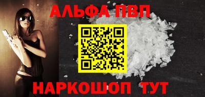 первитин Пыть-Ях