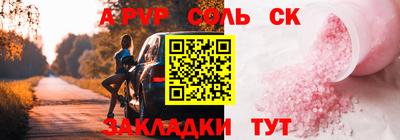 каннабис Пушкино
