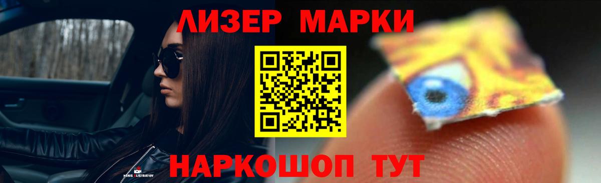 ЛСД экстази кислота Северск