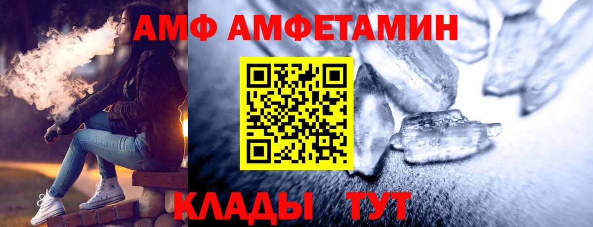 Метамфетамин винт Северск