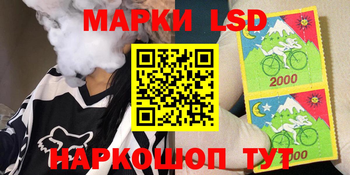 Марки NBOMe 1500мкг  Вход с VPN  Наркотические марки  Марки NBOMe 1500мкг  Северск 